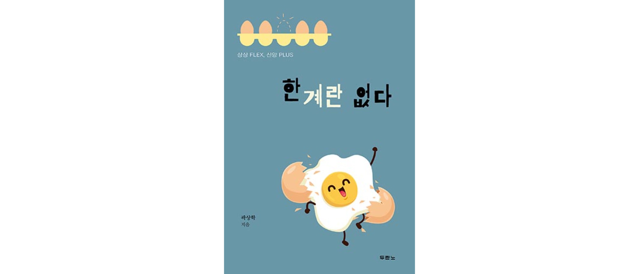 챌린지 테스트